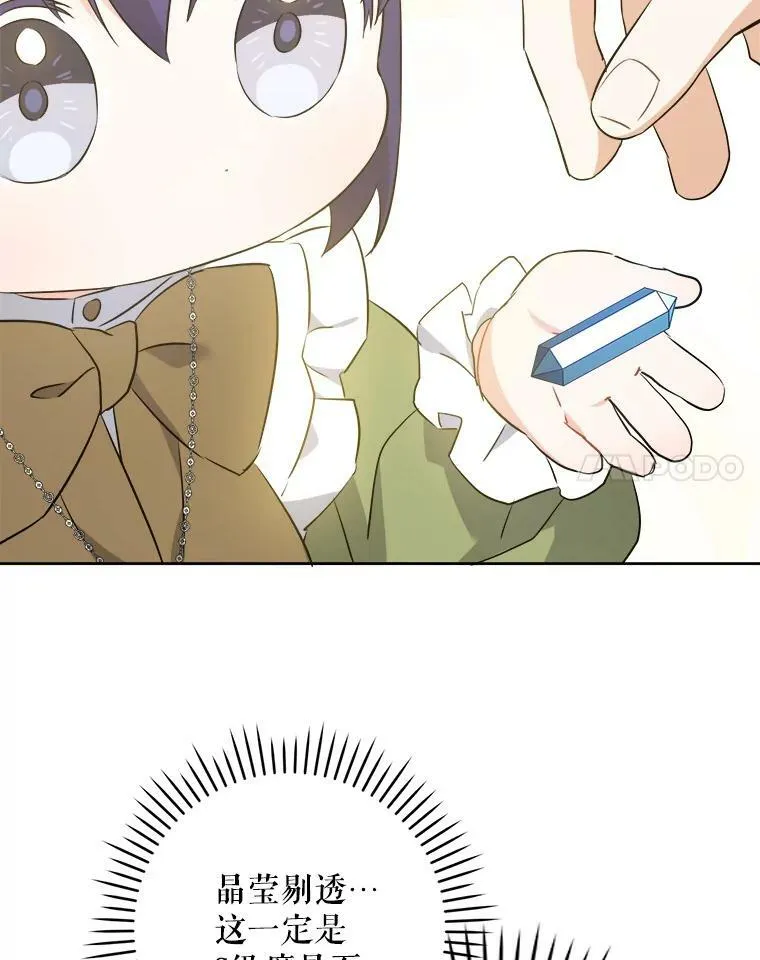39.学院79