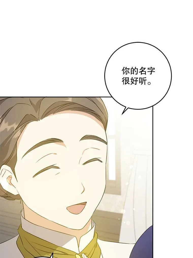 41.幸运孤儿院39