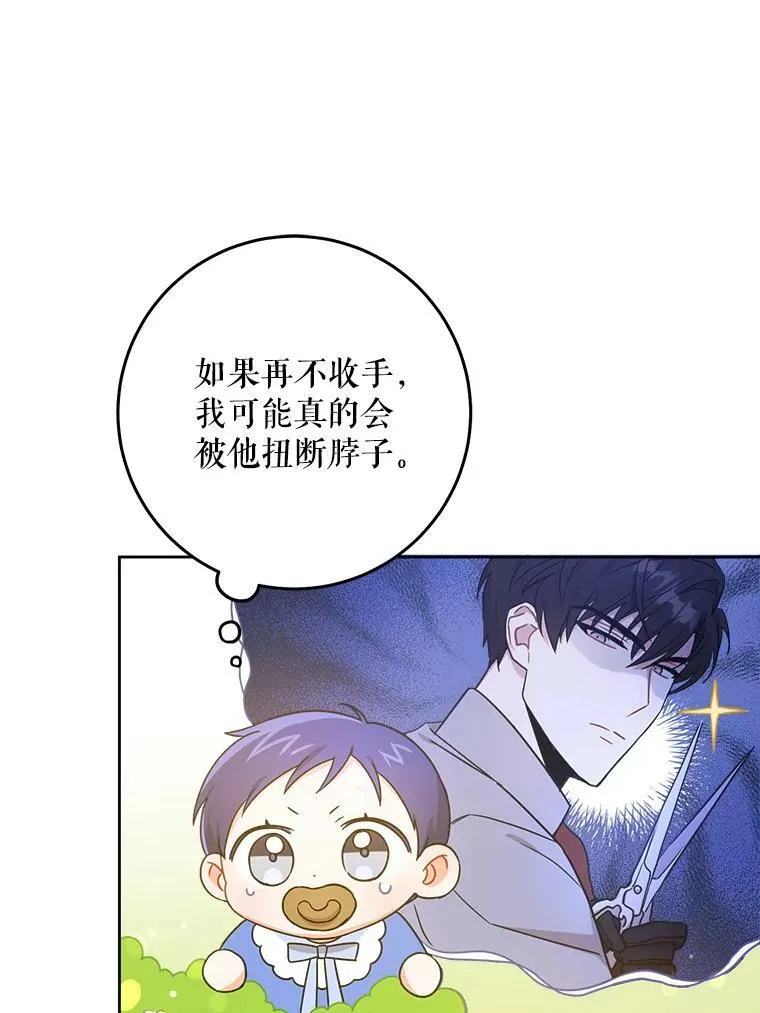 7.自食其力70