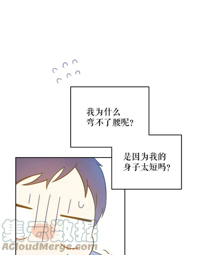 4.洗奶嘴66