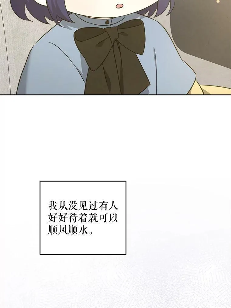 44.回家的途中70