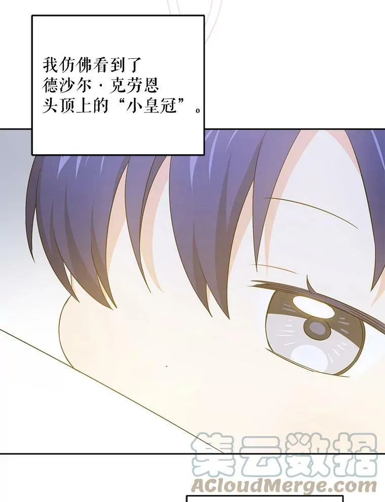 35.事情败露56