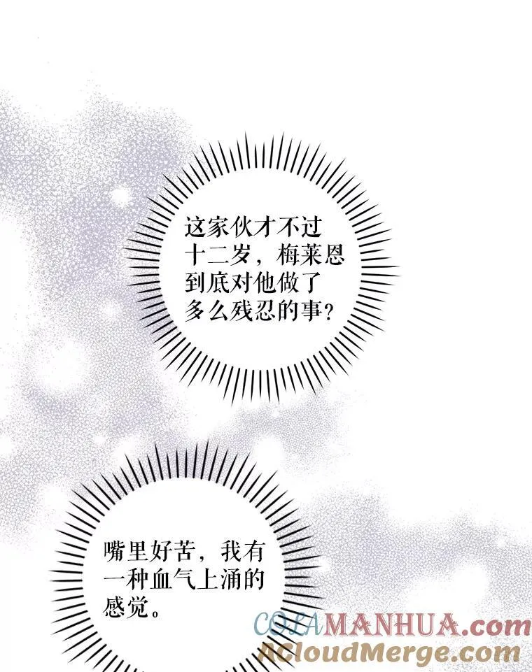 77.赐福于黑92
