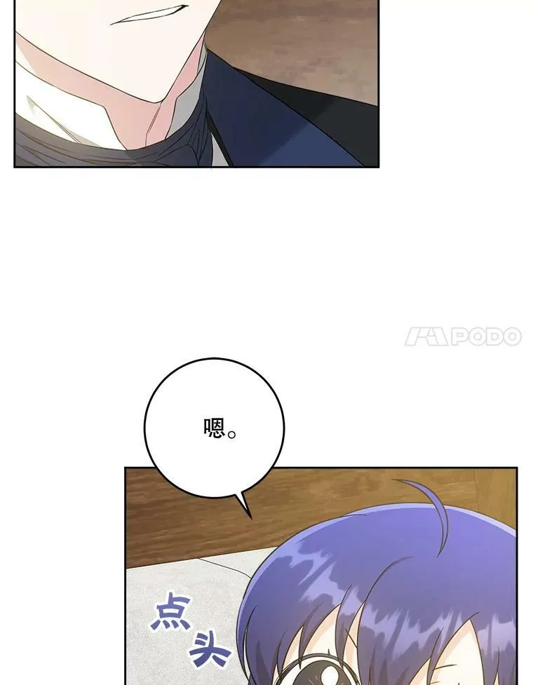 44.回家的途中17