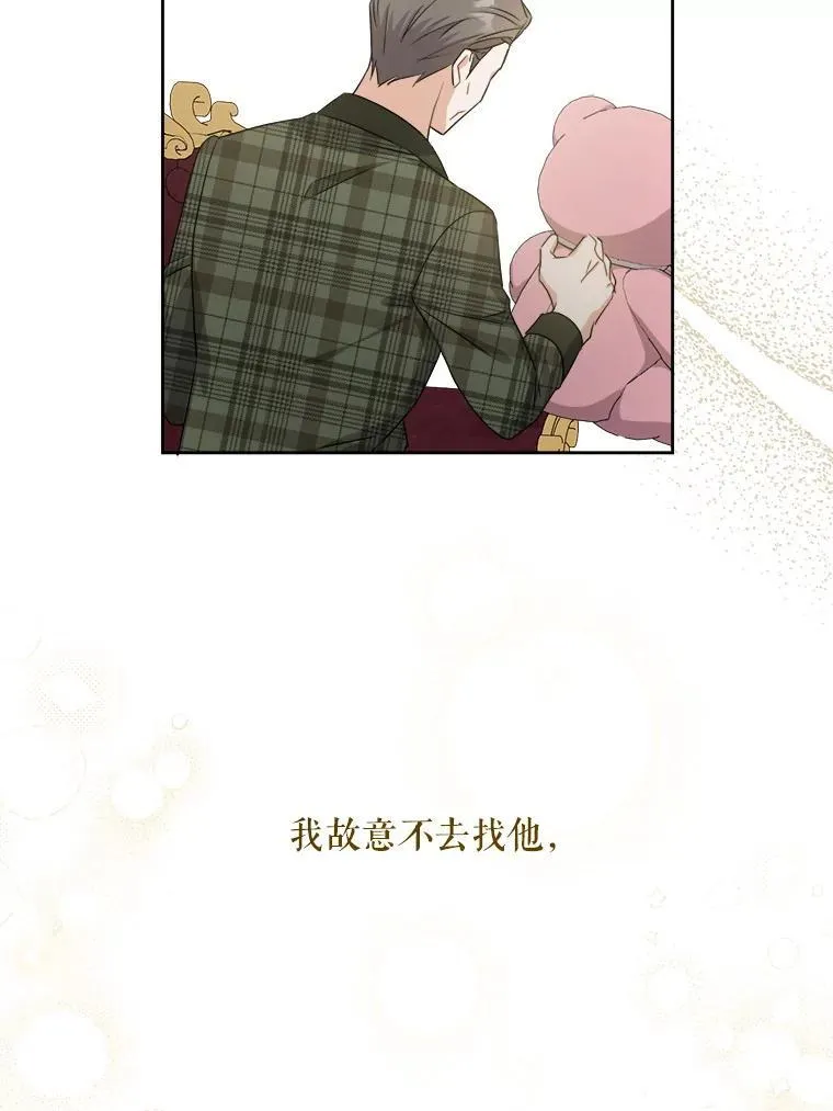 79.骨肉至亲（本季完）45