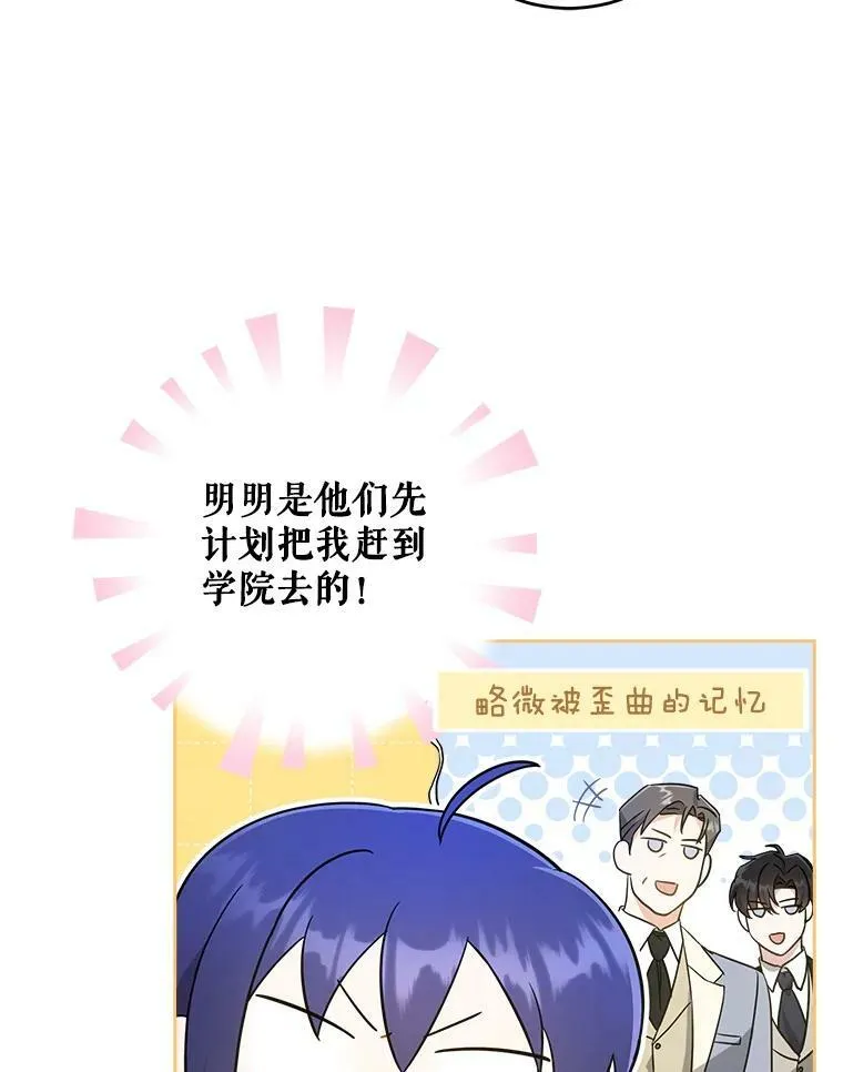44.回家的途中13