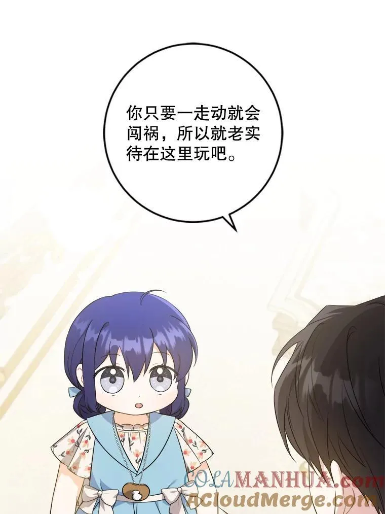 73.命运连结116