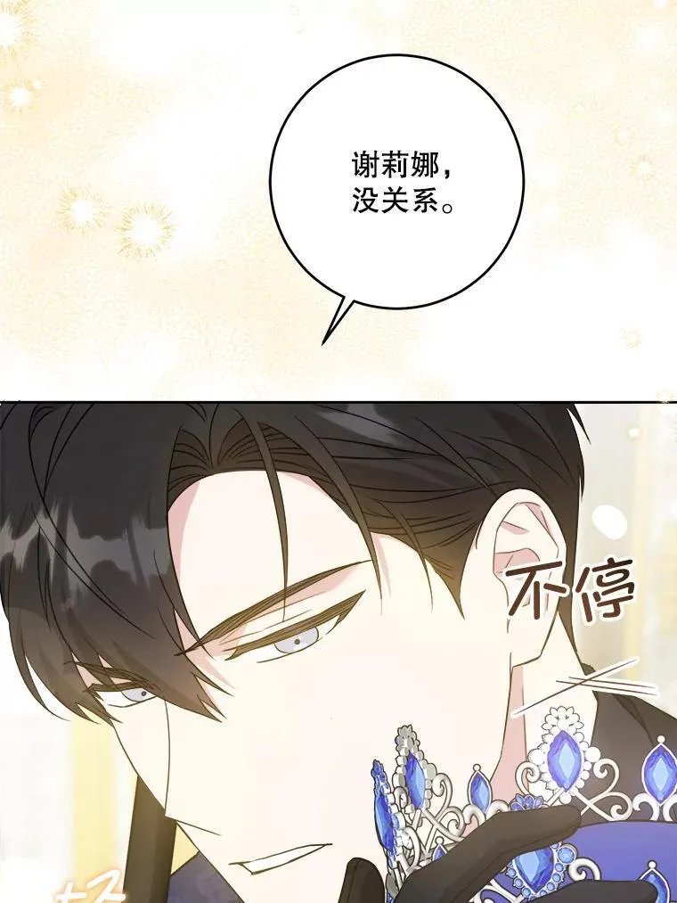 63.没收遗物58