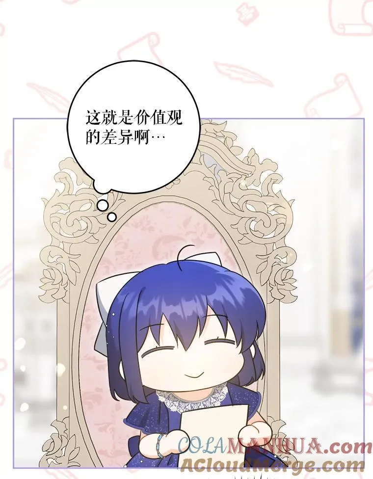 75.生日礼物56