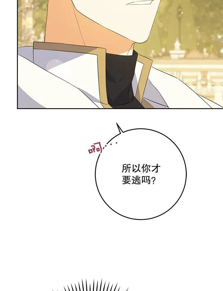 34.收徒35