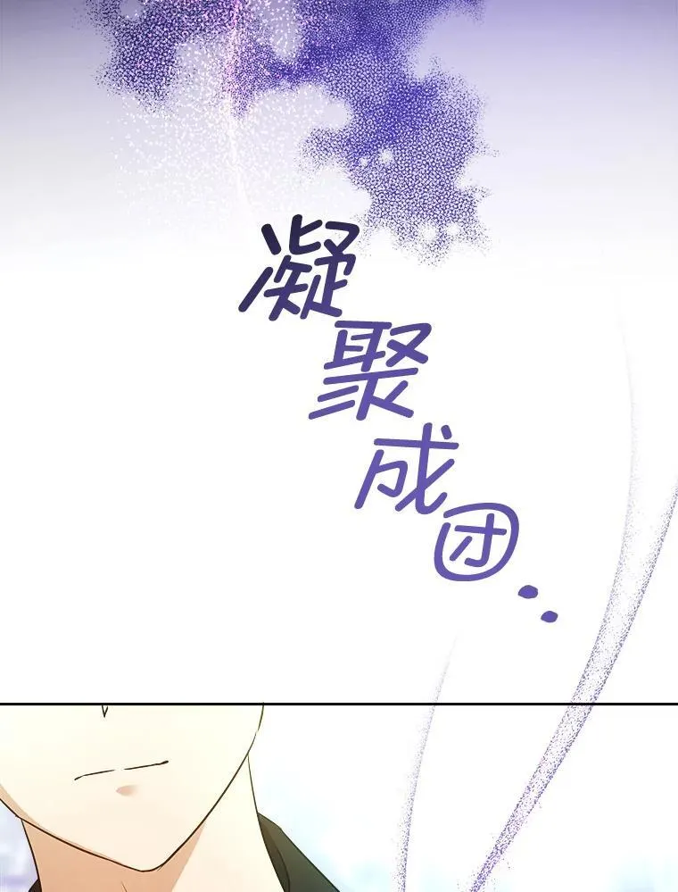 78.残生凋零14