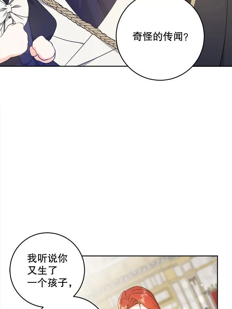 61.被召见74
