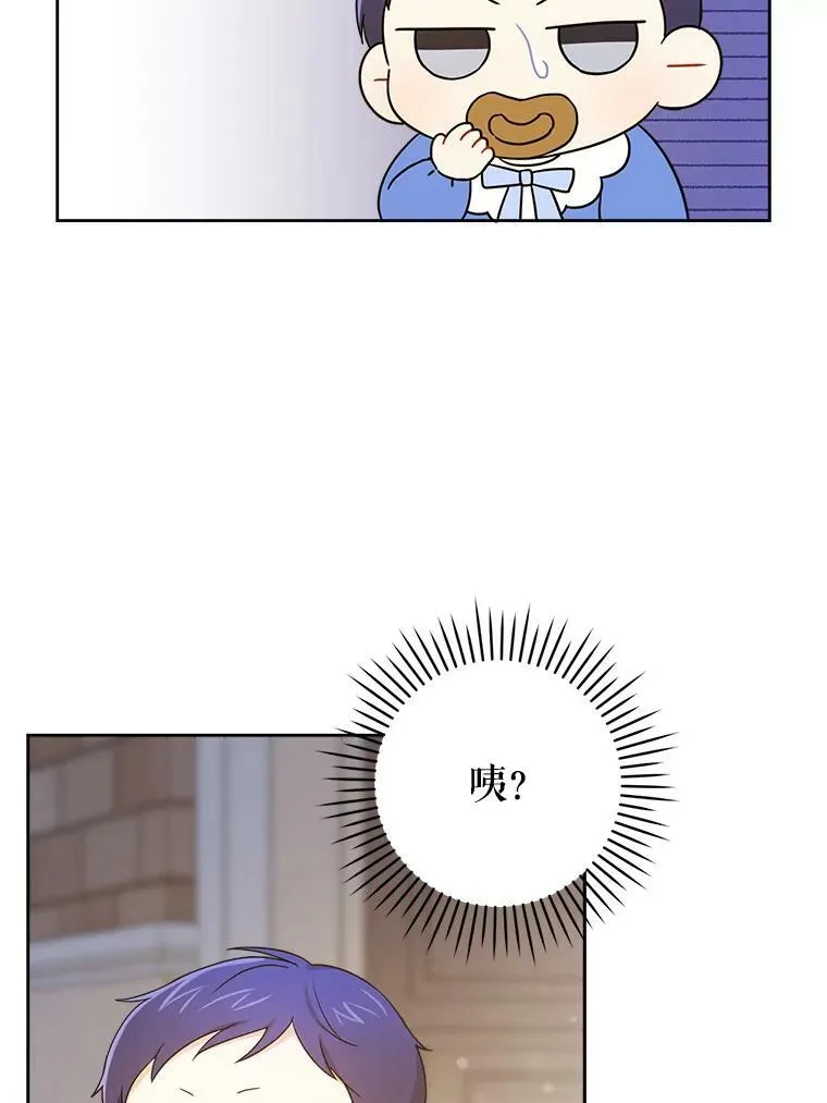 7.自食其力8