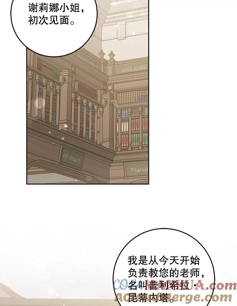 71.老师64
