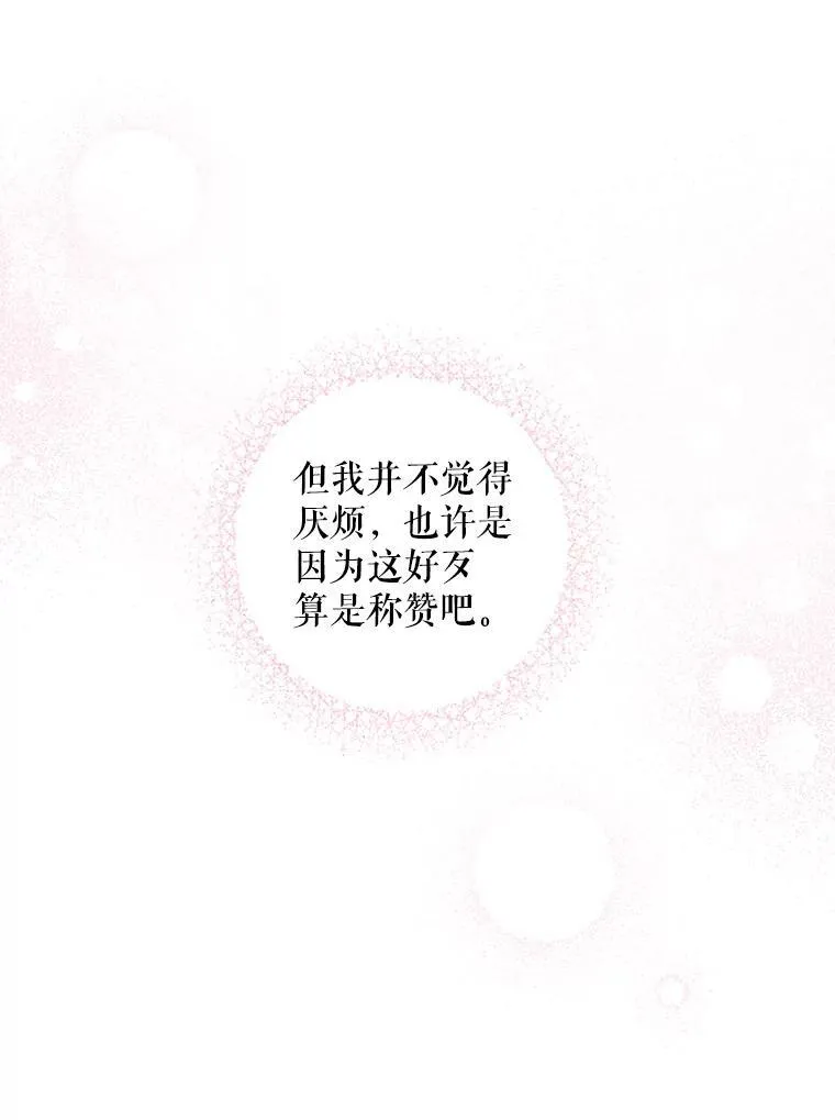 64.德沙尔的改变45