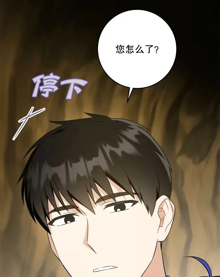 52.寻找入口9
