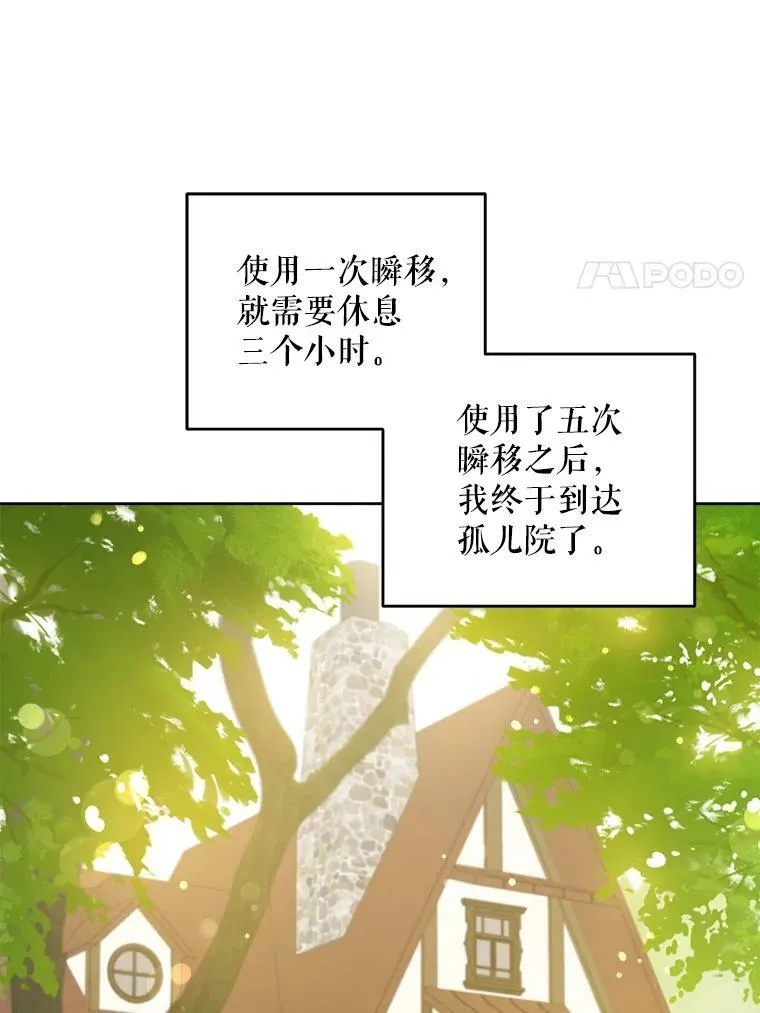 40.离家出走75