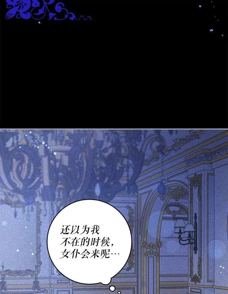 7.自食其力44