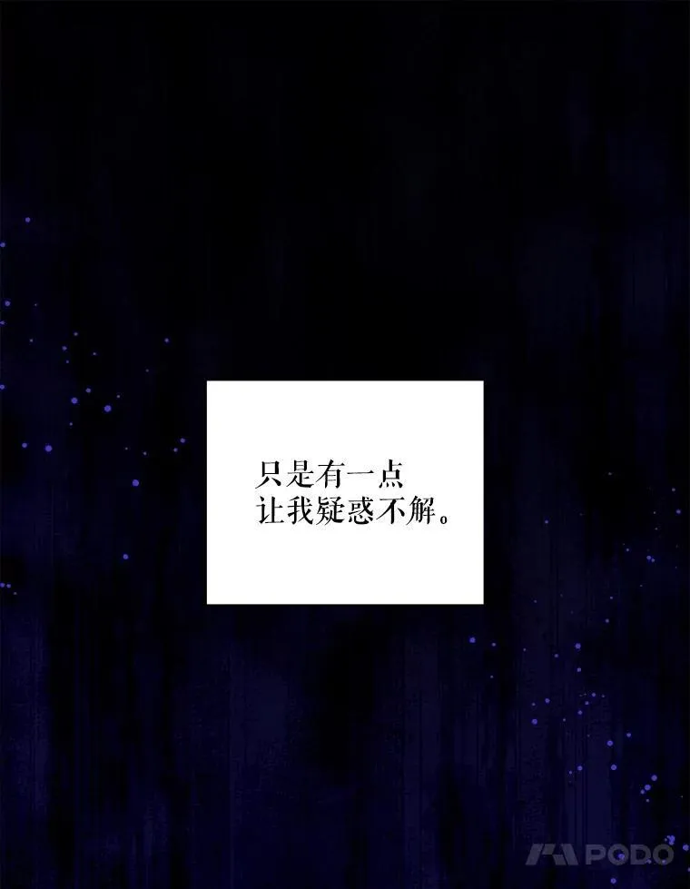 68.夏伦特的疑惑62