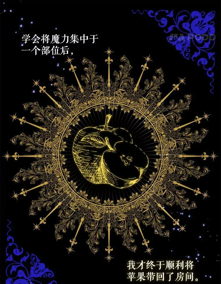 7.自食其力43