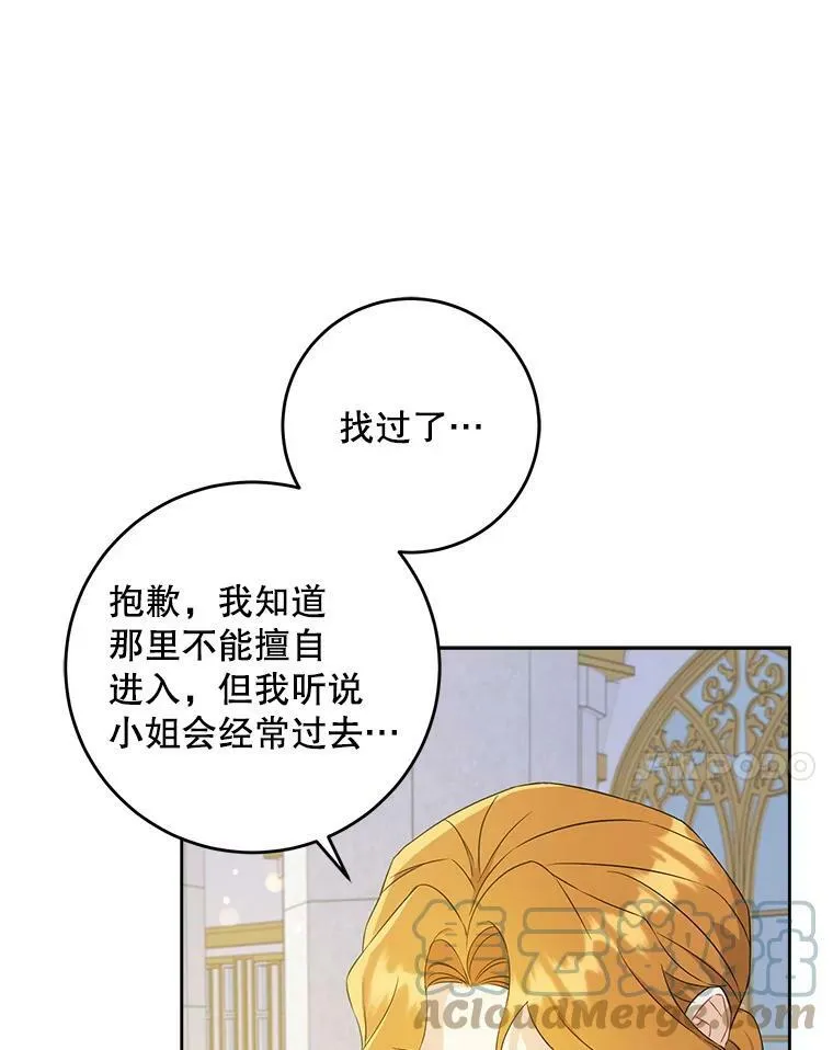 22.跟小鬼一起睡16