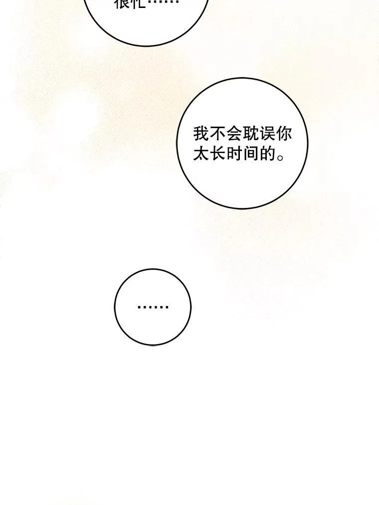 76.昔闻嘉名89