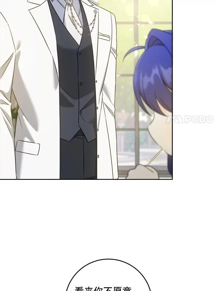 77.赐福于黑22