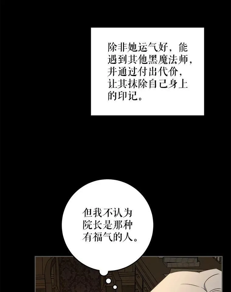 45.回到公爵家102