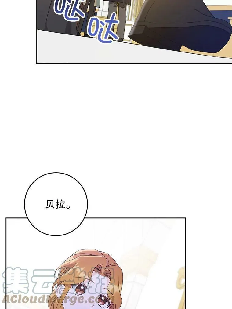 22.跟小鬼一起睡48