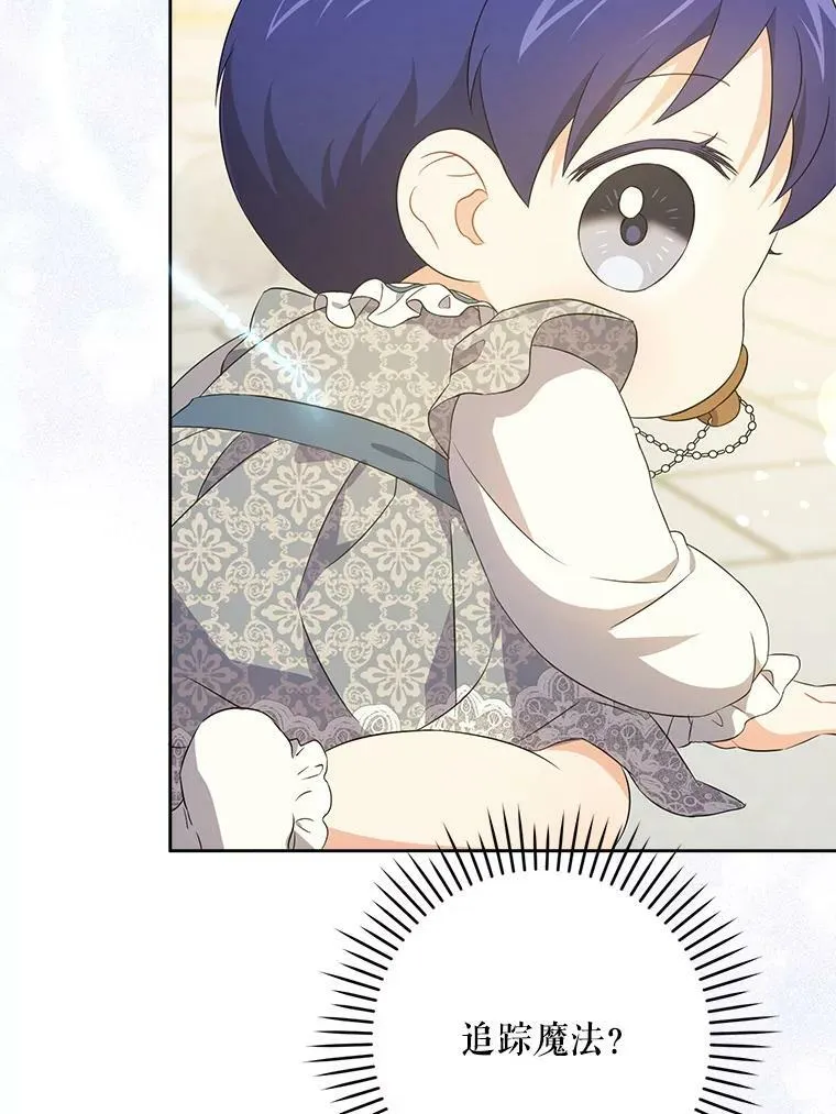 33.再遇仇人50