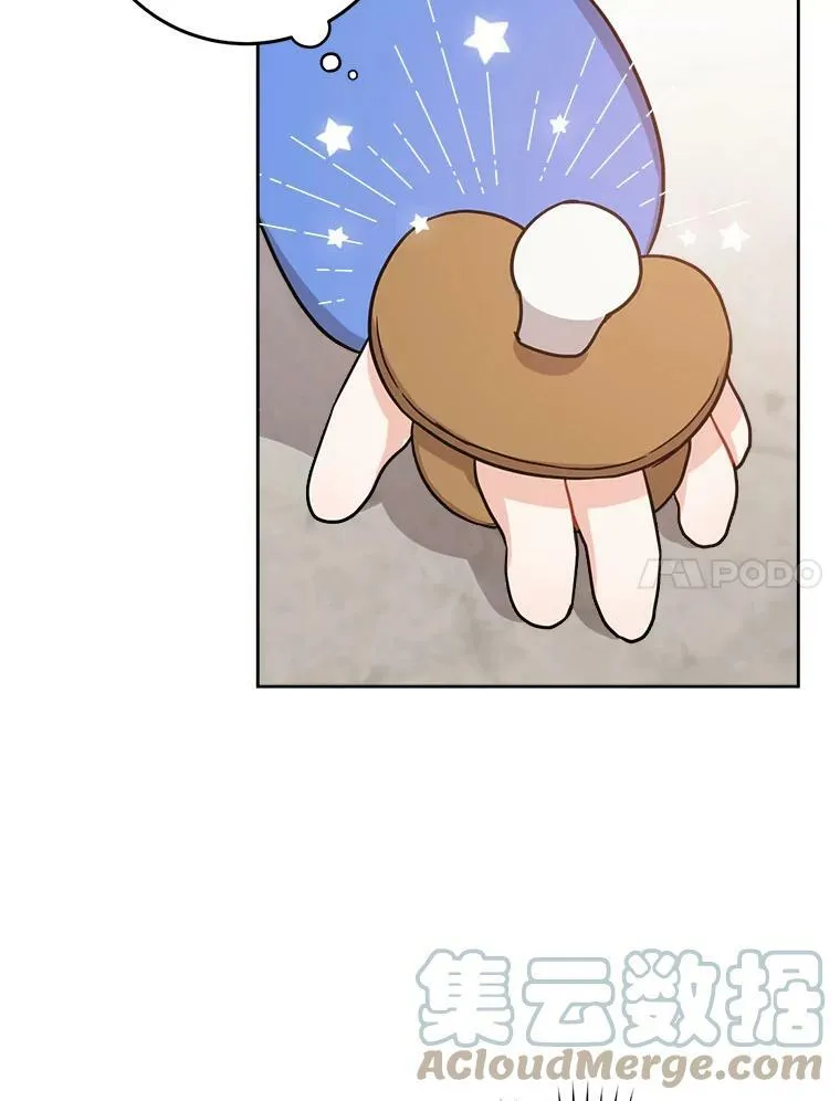 7.自食其力36