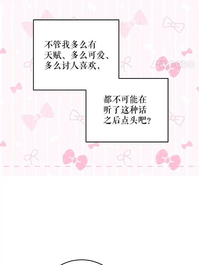 36.警告79