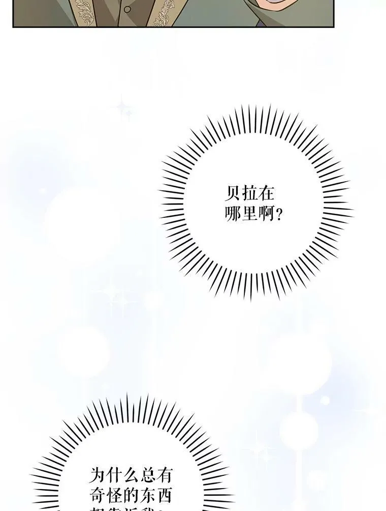 23.发烧83