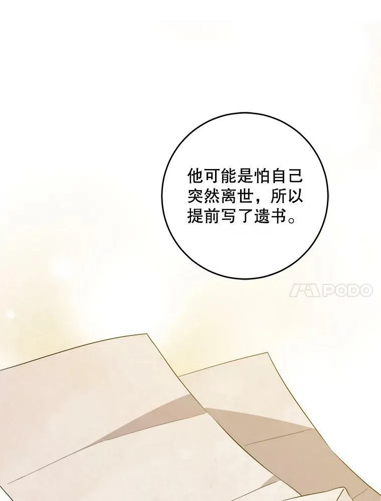 38.收养18