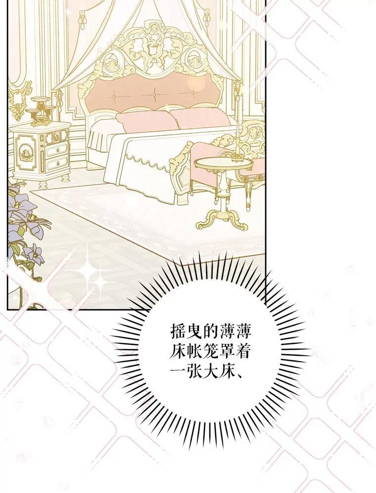 69.讨厌的蔬菜6