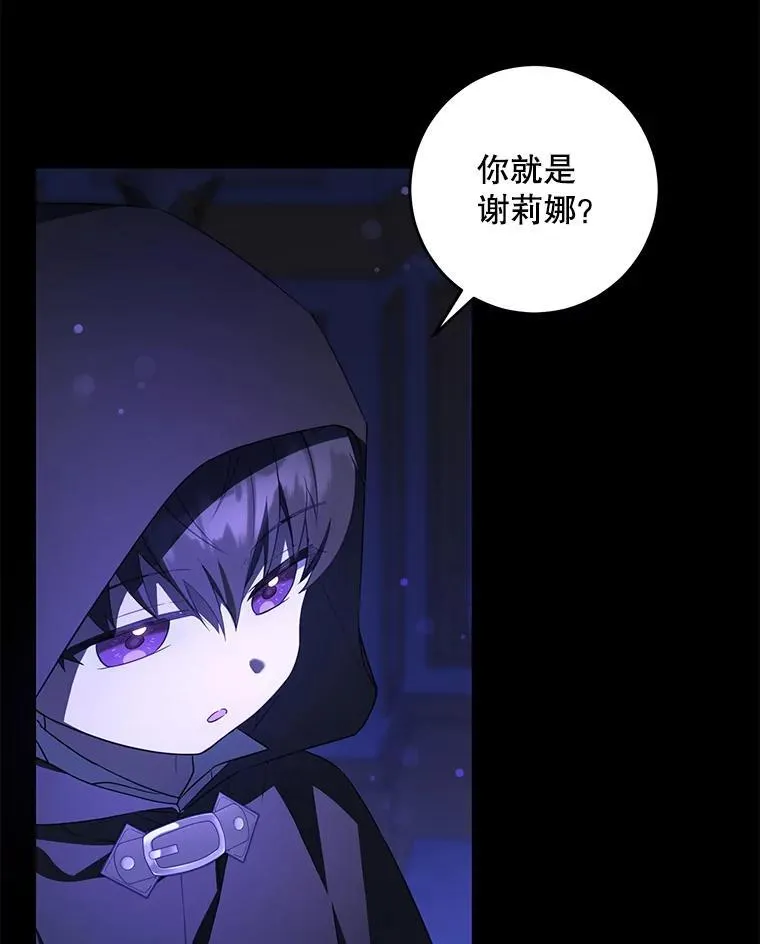 66.魔法禁锢10