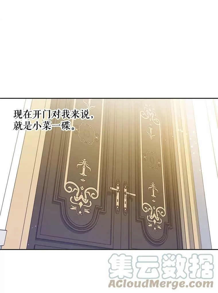 6.起杀心87