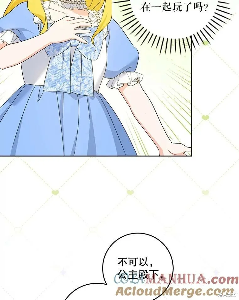 第48话4