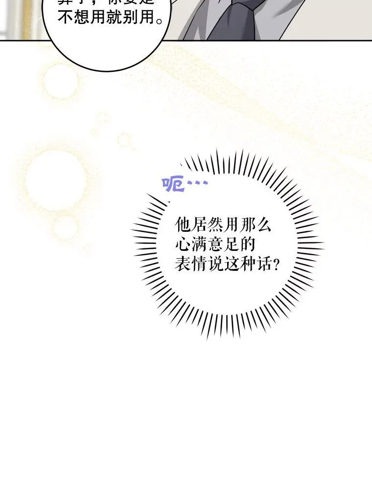 74.特别的日子38