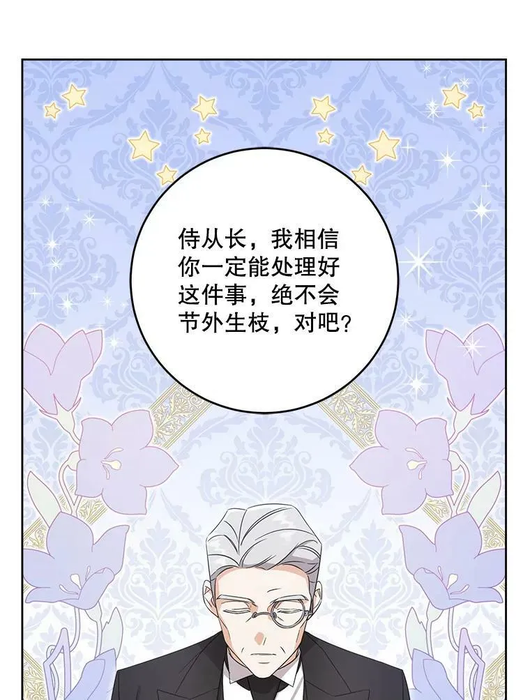 13.谢莉娜70