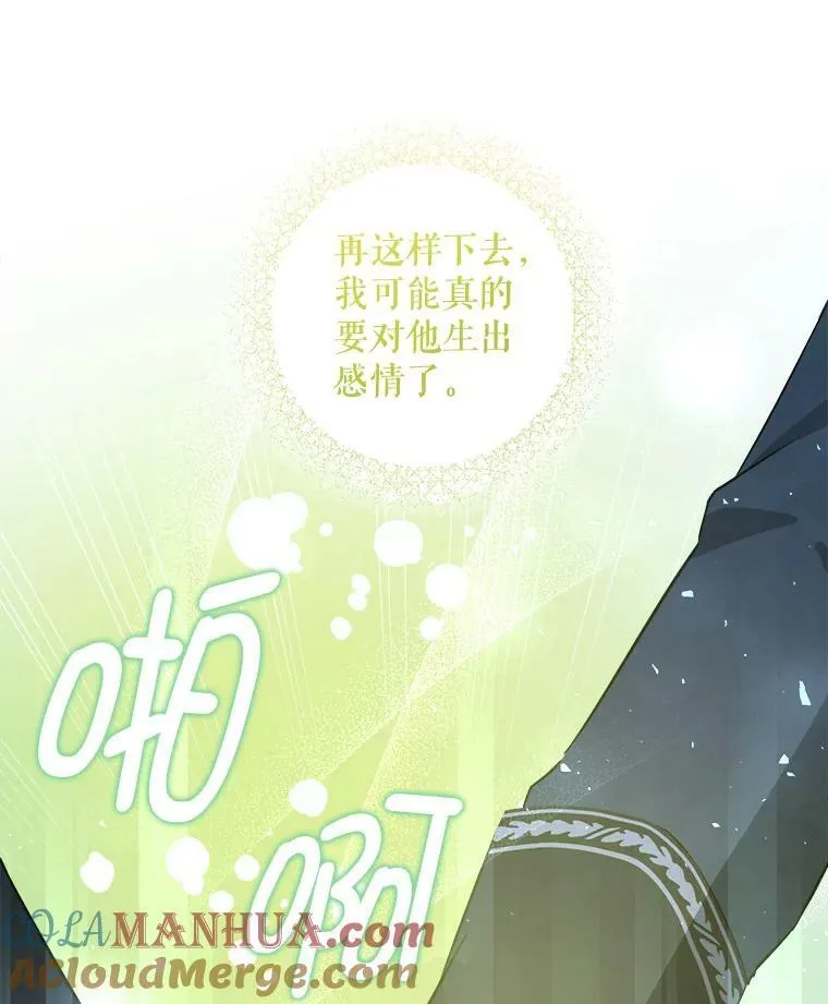 49.误入104