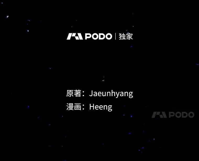53.夏伦特的话29