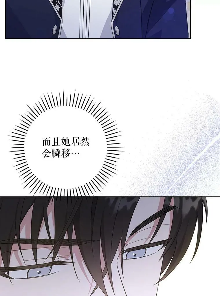 32.逃跑失败5