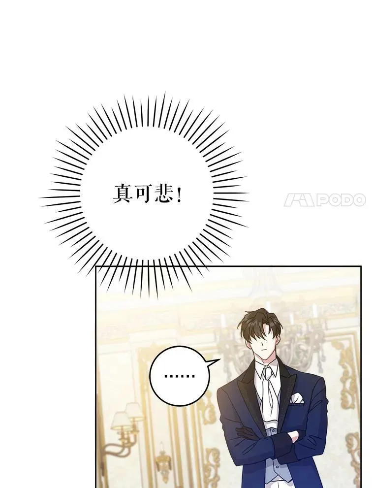 10.蟑螂70