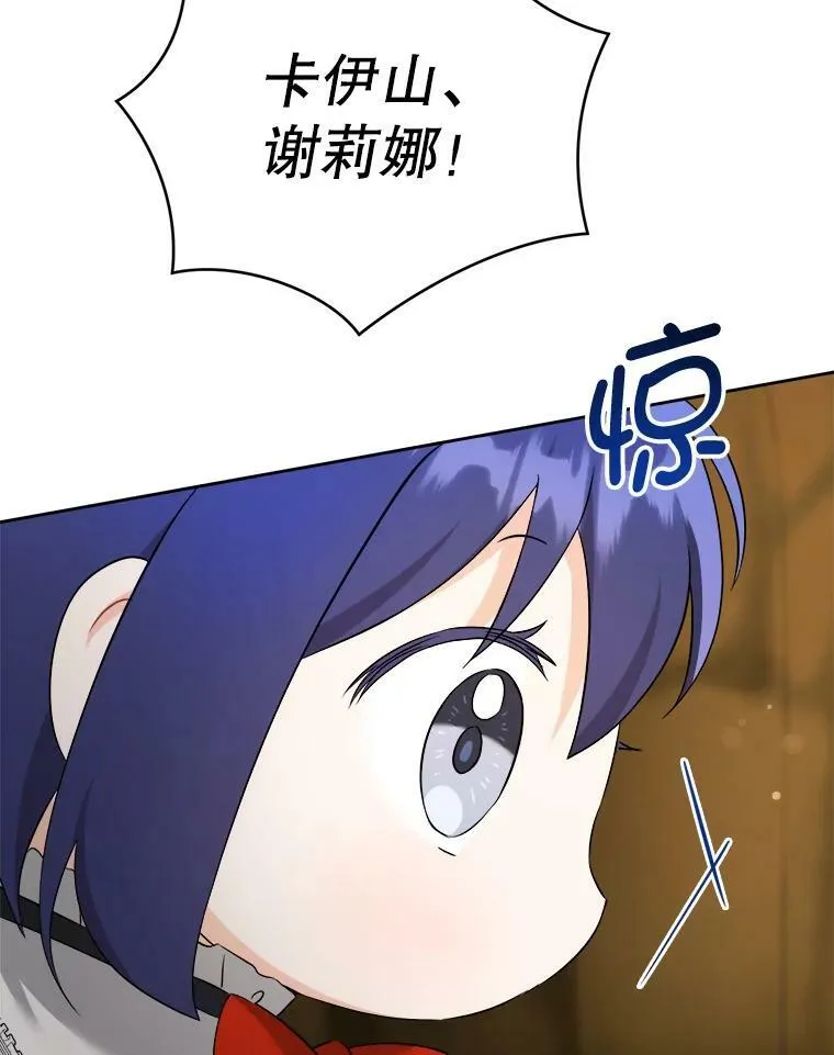 51.进入遗迹22