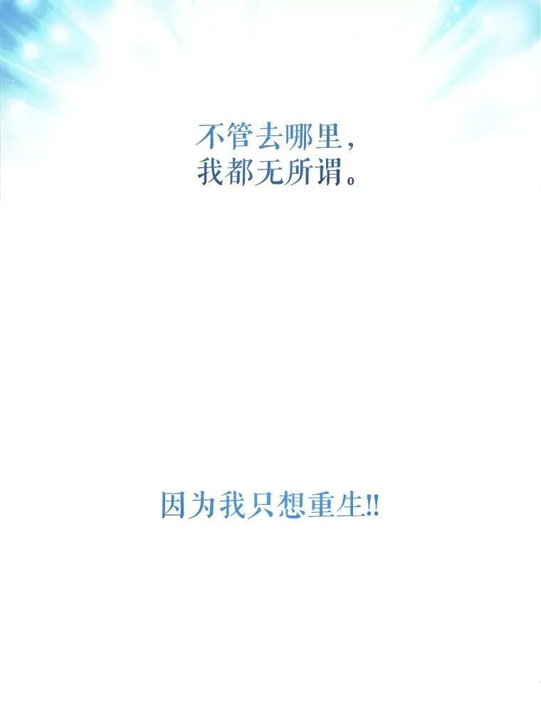 1.背叛105