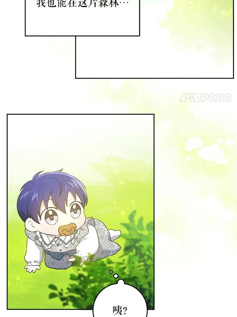 32.逃跑失败97