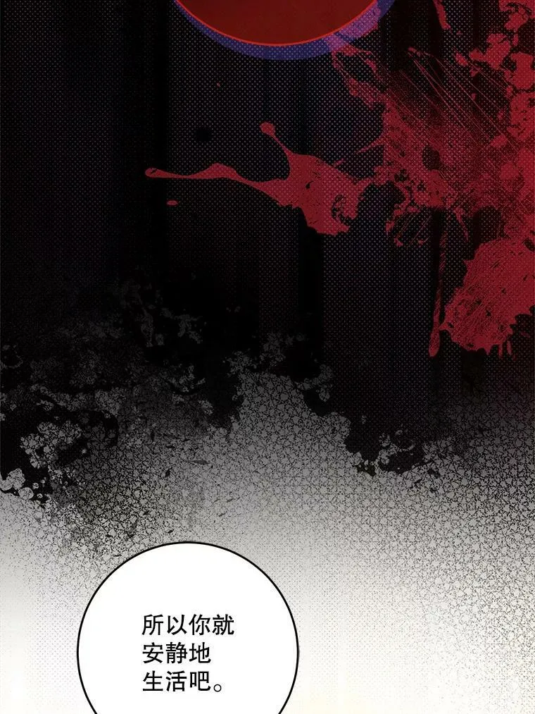 44.回家的途中63