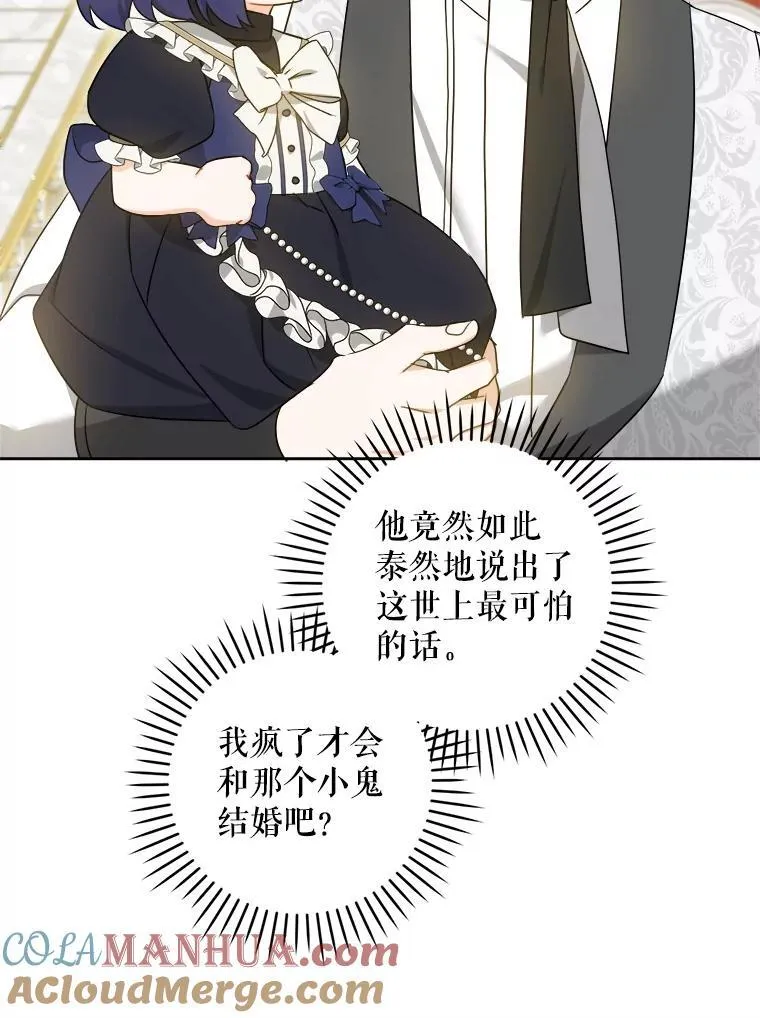 62.面见皇帝75