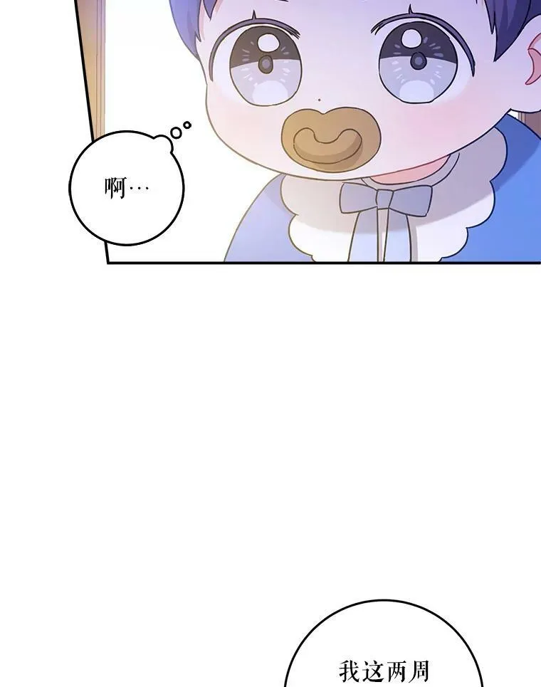 10.蟑螂65